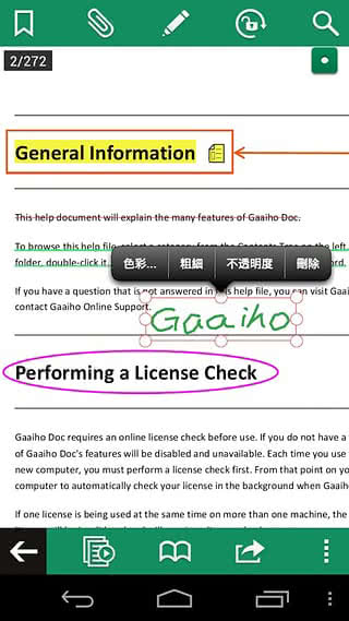 Gaaiho PDFٷ1.8.2؈D1