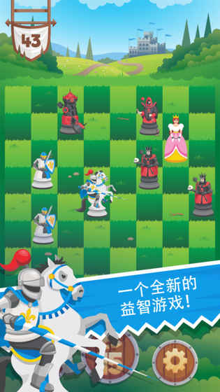 Knight Saves Queen(TʿŮ)1.4.0ٷ؈D4