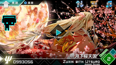 Dynamix(ŹӸ)3.9.0ٷ؈D2