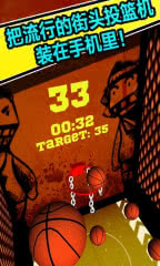 Crazy BasketBall Machine(Ͷ@C(j))1.1׿؈D2