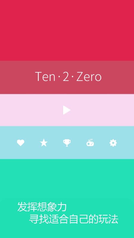 Ten2Zero3.0׿؈D2