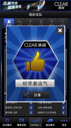 CLEAR FANTASY1.7׿؈D2