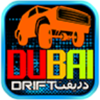 Dubai Drift(ϰƯ)1.4׿