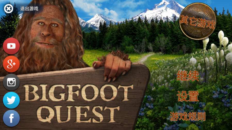 Bigfoot Quest(Ҵ_)1.3ٷ؈D1