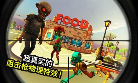 Zombie Town Sniper Shootingʬ֣1.5؈D3