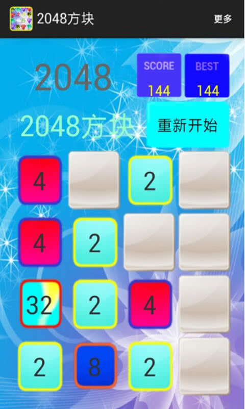 2048K1.0.4׿؈D2