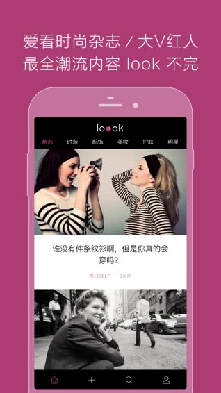 LOOK3.1.1؈D3