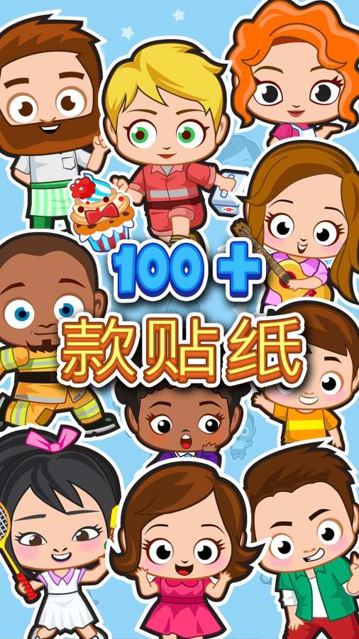 My Town : Stickers Book(ҵСֽ)1.01ͼ2