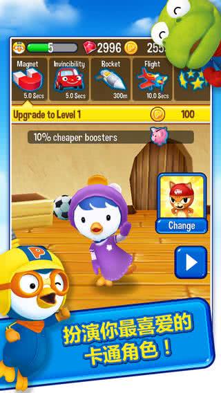 СZِܣPororo Penguin Run1.0.1׿؈D0