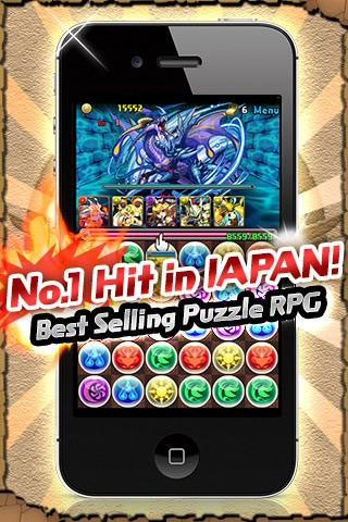 ѥɥ(ԳPuzzle & Dragons)11.1.1؈D1