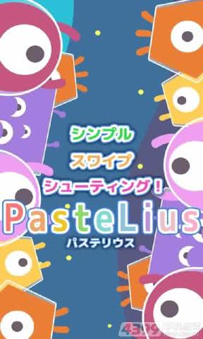 PasteLius(۲)1.0׿؈D2