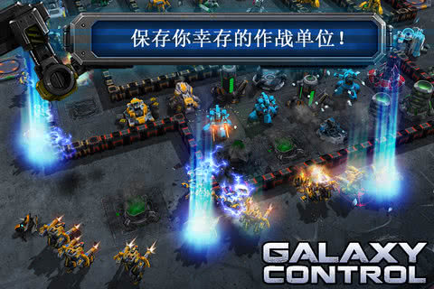 Galaxy Control(yƿ)GI_2.38.5׿؈D0