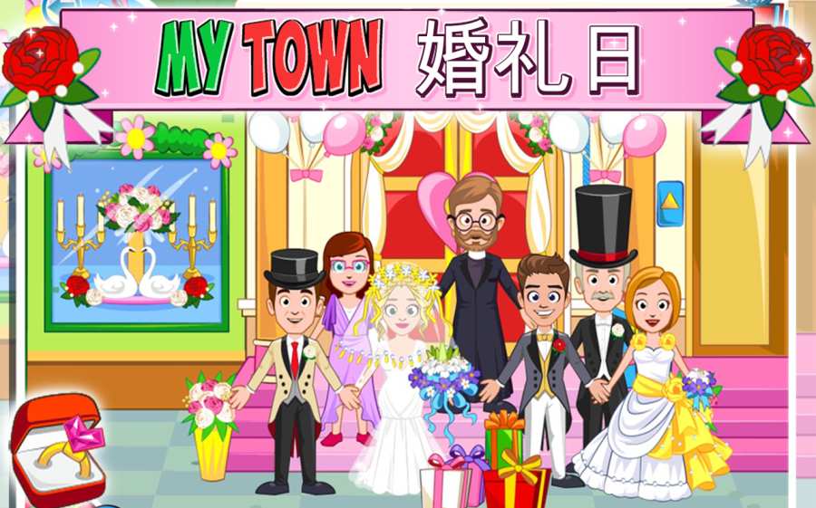 My Town : Wedding Day(ҵС(zhn)Y)1.3ٷ؈D2