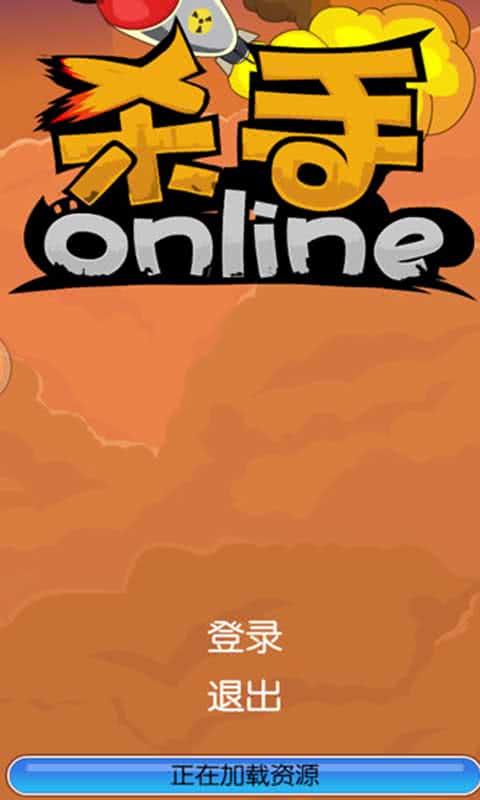 Online2.48׿؈D0