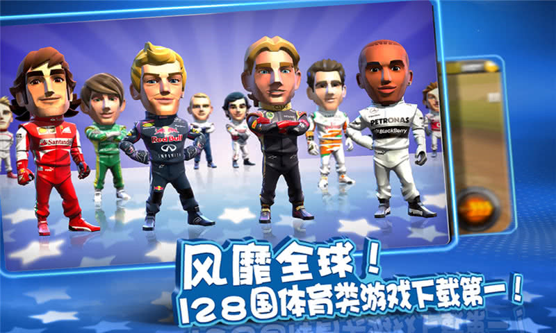 F1 Race Stars1.17.13׿؈D4