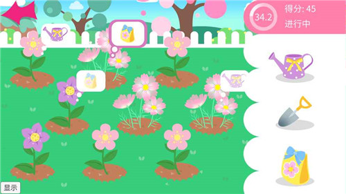 MyLovelyGarden(ҵۻ@)1.0.0؈D2