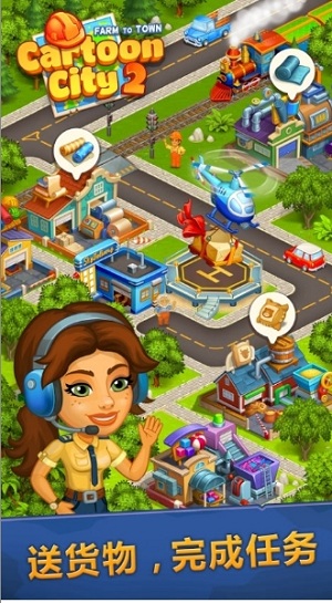 Cartoon City 2((dng)(hu)2)1.16؈D2