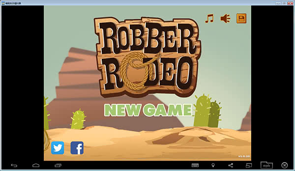 I\ Robber Rodeo