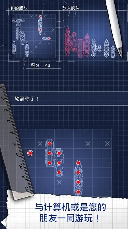 Fleet Battle(Şꠑ(zhn))1.2.5׿؈D2