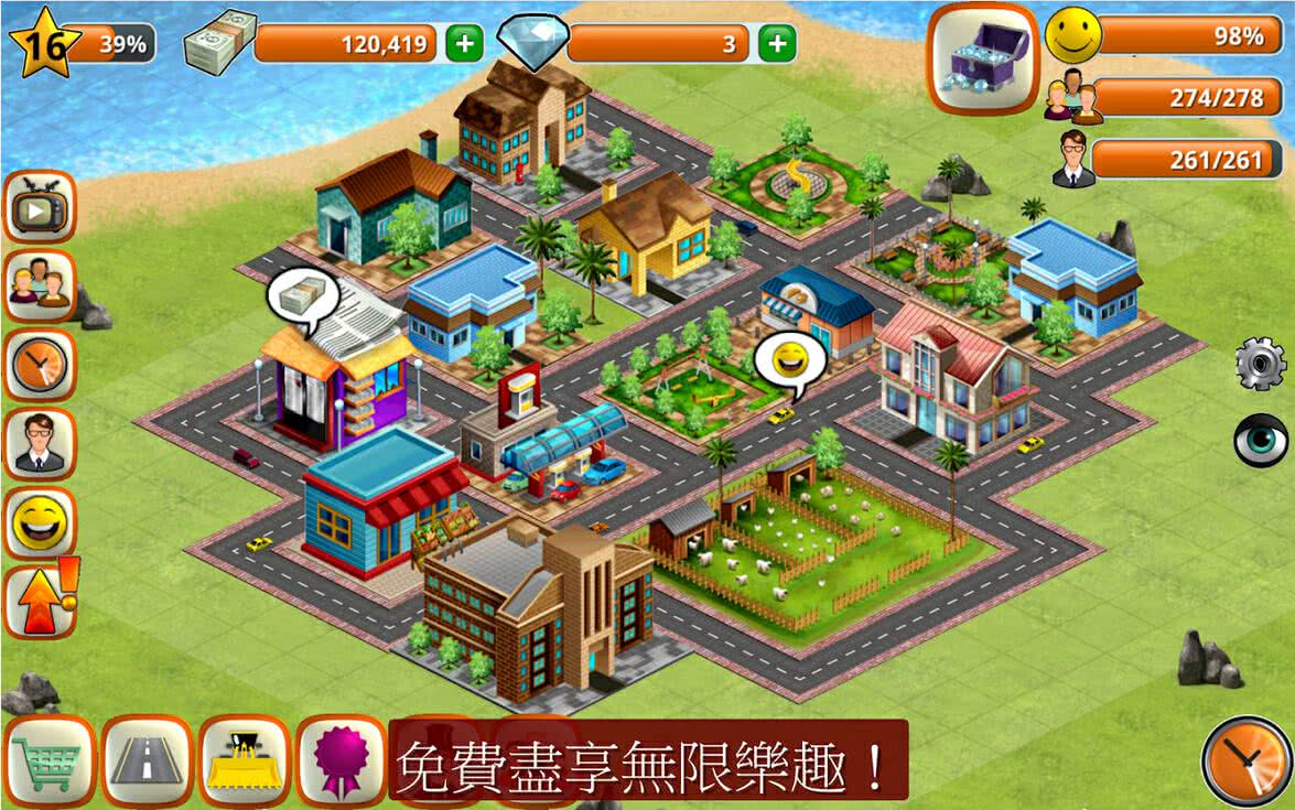 ģMuZнO Village city Island Sim1.2.4׿؈D1