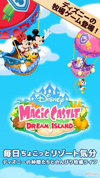 ʿħǱ:֮ Disney Magic Castle Dream Island2.11.1׿ͼ1