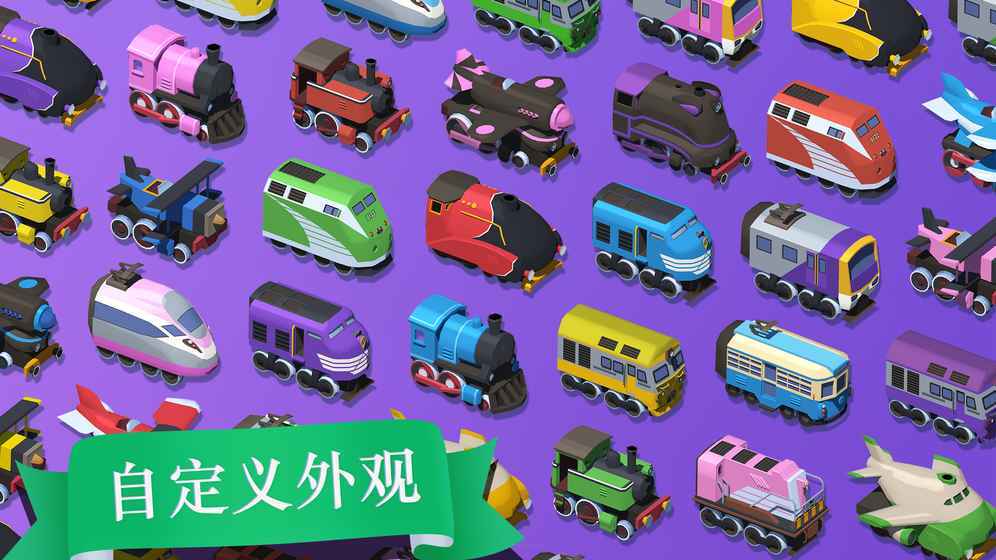 Train Conductor World(܇{(dio)ȆT)1.12؈D4