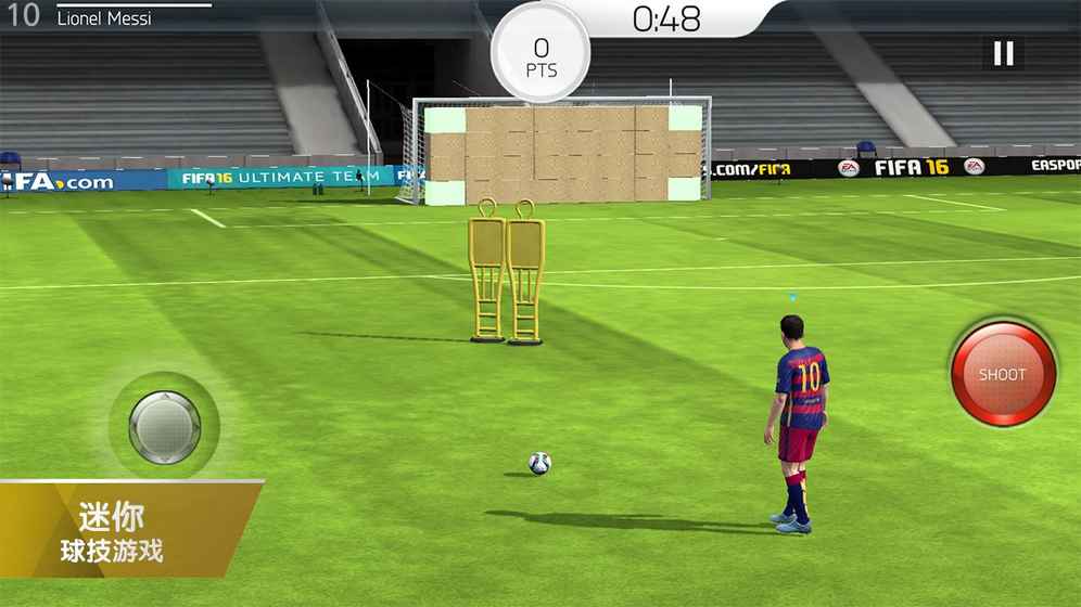 FIFA 163.2.113645ٷ؈D2