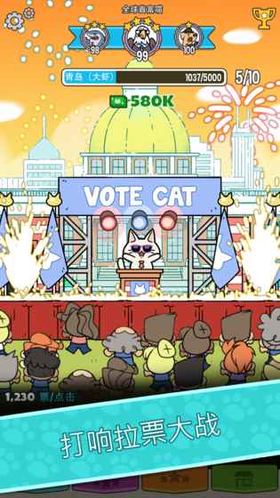 PolitiCats(Ͷ)2.7.2ٷ؈D4