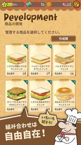 Sandwich(옷(l)οȵ)1.1.4؈D2