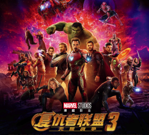 Avengers3Infinity War(3ս)1.0.1ٷ