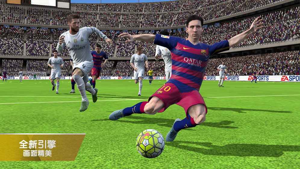 FIFA 163.2.113645ٷ؈D0