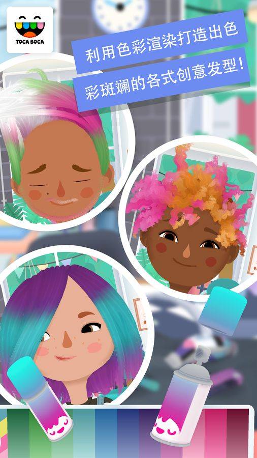 Hair Salon 3(ССl(f)͎3)1.2-googleٷ؈D3