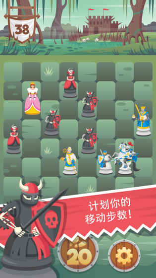 Knight Saves Queen(TʿŮ)1.4.0ٷ؈D1