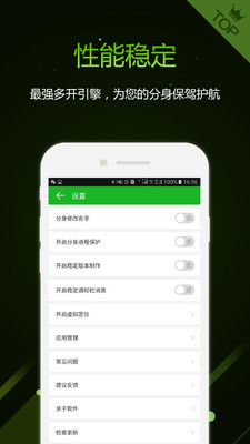 ѾAndroid1.6.3ͼ2