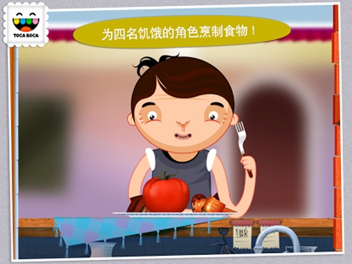 Toca Kitchen(пN)1.1.7-playٷ؈D0