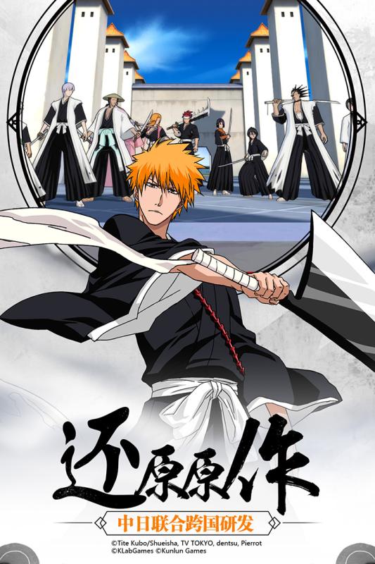 BLEACH-֮X1.3ΰ؈D4