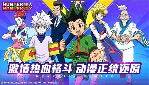 HUNTERHUNTER XˡȼѪ黳