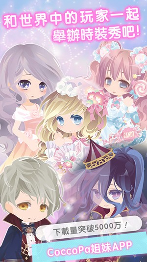 CocoPPaPlay(Ůĕr(sh))1.35ٷ؈D1