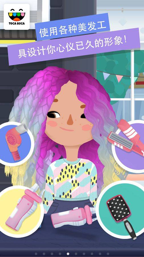 Hair Salon 3(ССl(f)͎3)1.2-googleٷ؈D0