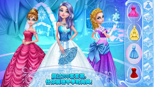 ɿɱѩ Ice Princess0.2.4׿؈D2