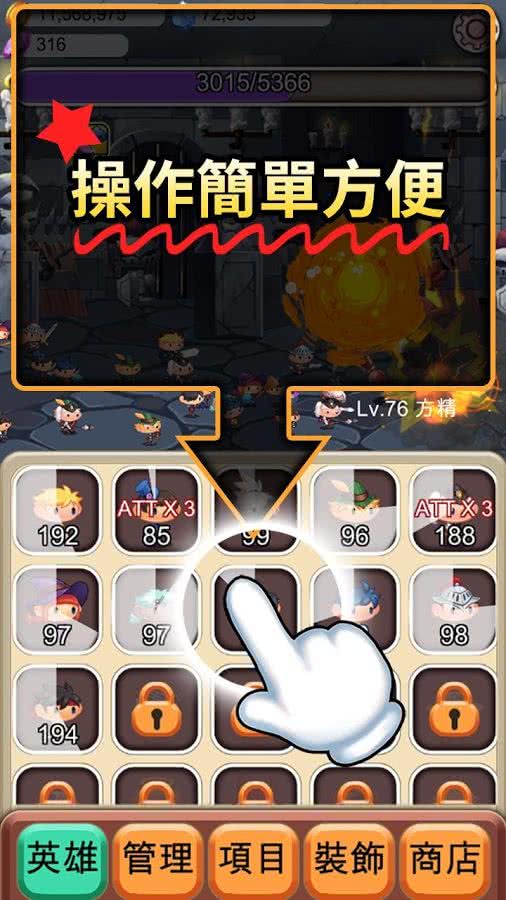 cͻu Tap Raid1.0.01׿؈D1