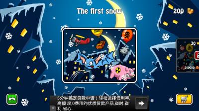 TheNightFlierSeasons(ҹ)1.1.9׿؈D1