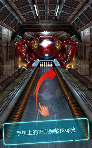 Bowling 2(g2)1.6؈D3