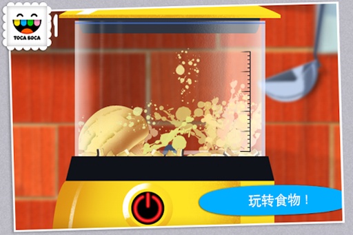 Toca Kitchen(пN)1.1.7-playٷ؈D1