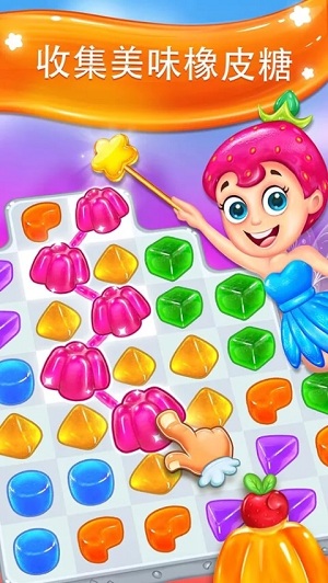 Gummy Paradise(ճԵ)0.0.6؈D4