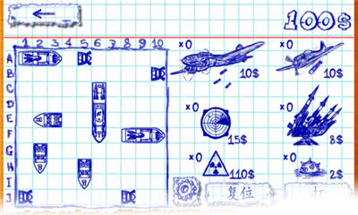 (zhn)(sea battle)1.1.7׿؈D3