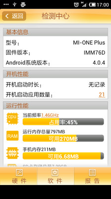 (w)Android3.3.11؈D3