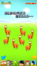 FR2Alpaca21.0.15׿؈D0