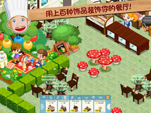 Restaurant Story(͏dZؐȵ)1.5.5.9ٷ؈D1