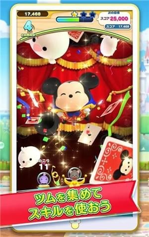 Tsum Tsum1.0.1ٷ؈D3